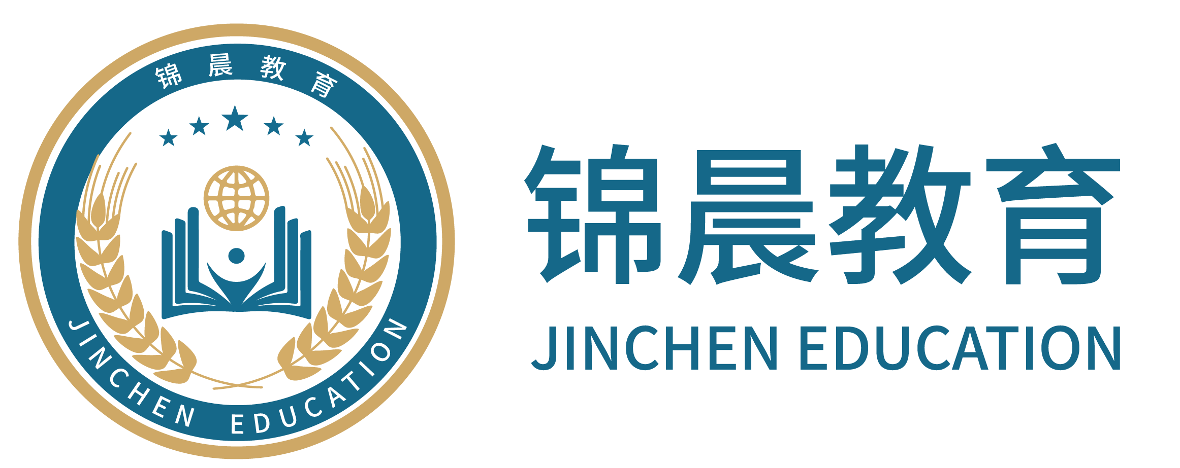 锦晨教育：常州工学院2026年五年一贯制“专转本”（师范类）招生简章